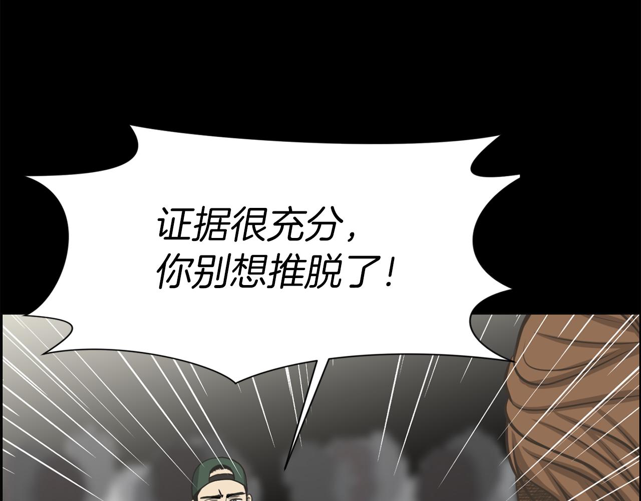 完结篇 梦想成真75