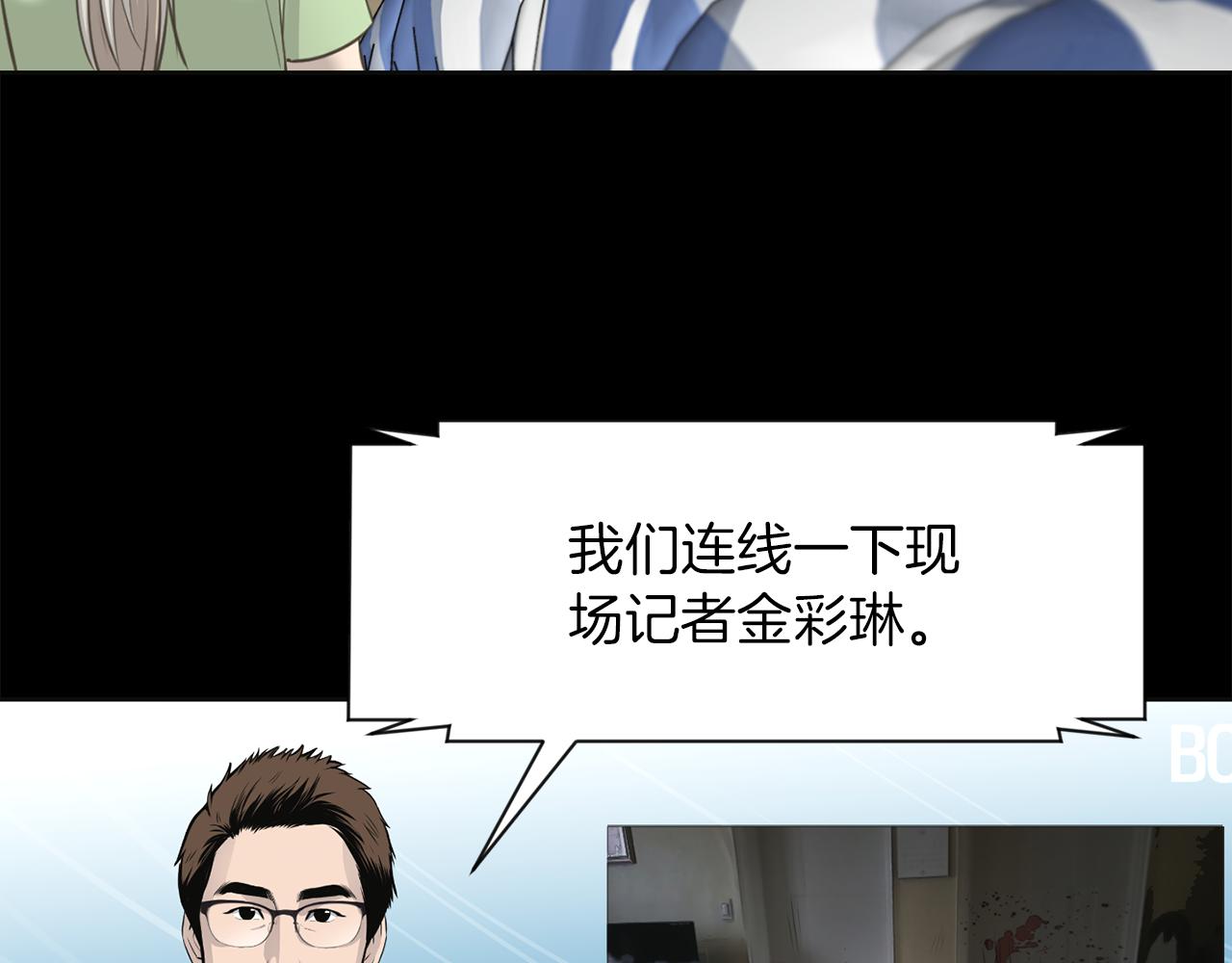 第26话 我们的新家127