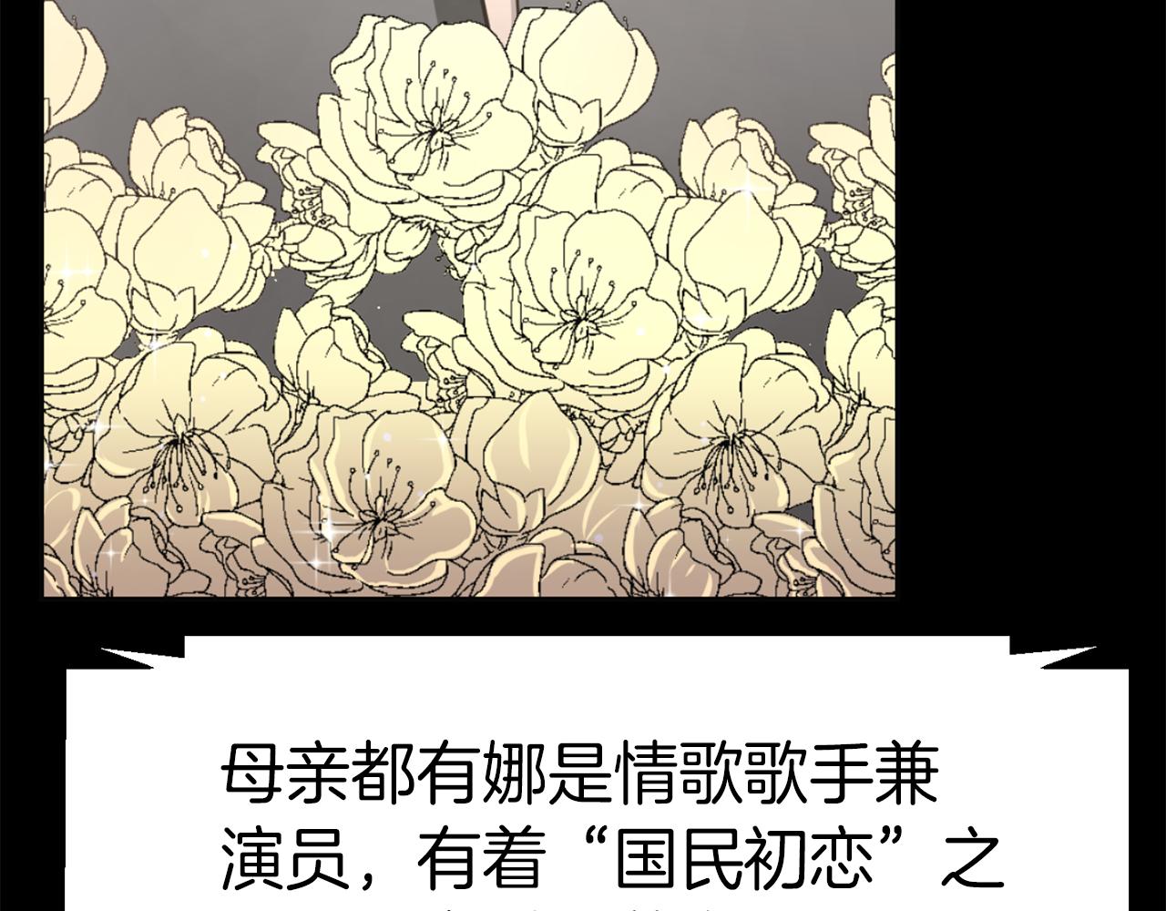 第47话 因我而死100