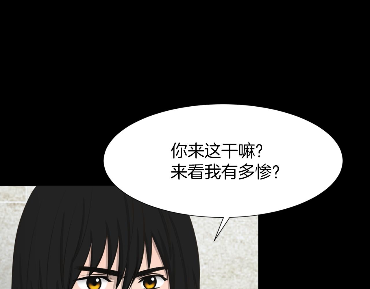 第43话 月亮的诅咒71