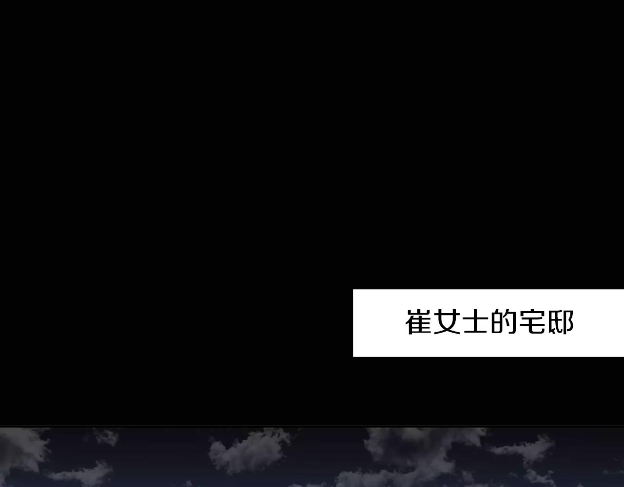 第6话 生日邀请109
