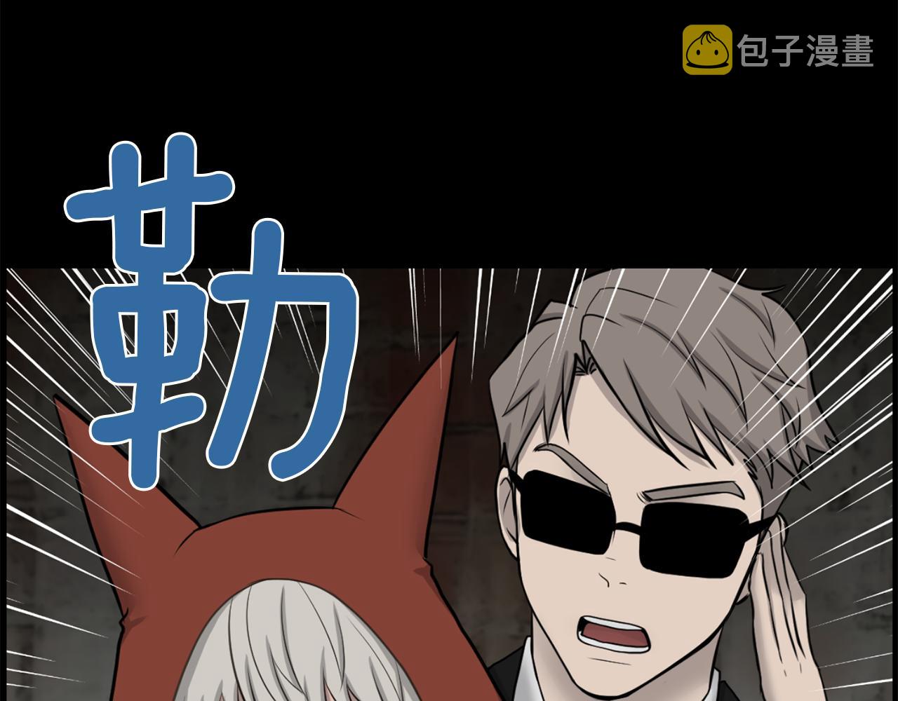 第49话 露娜的危机72
