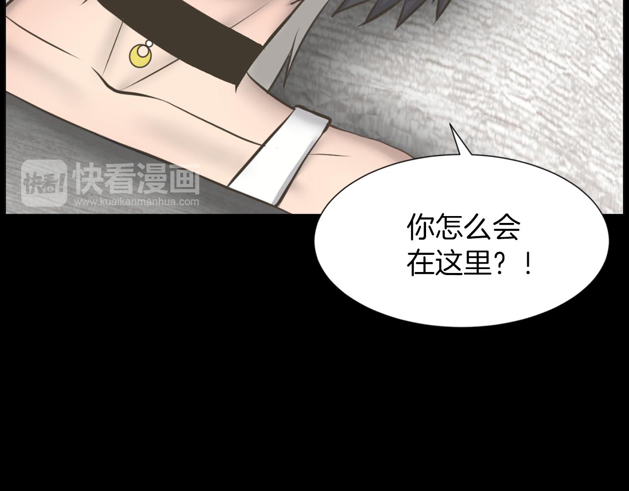 第34话 狼人恶魔114