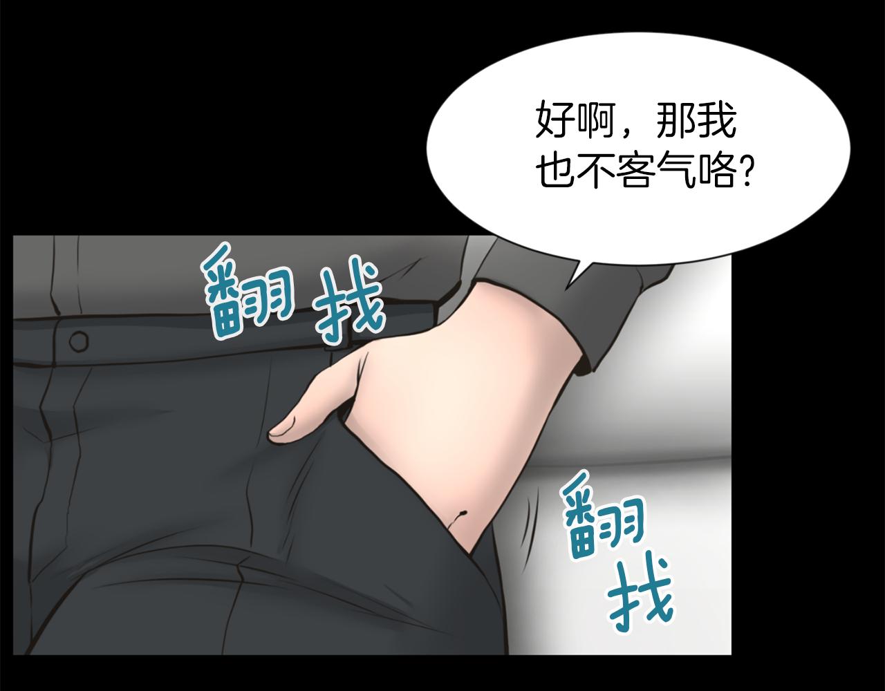 第23话 再见心上之人28
