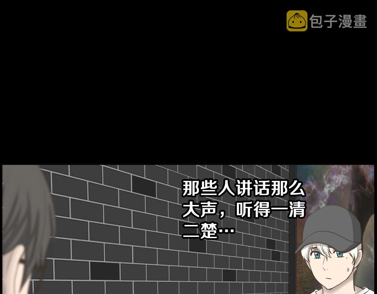 第35话 惊人秘密122