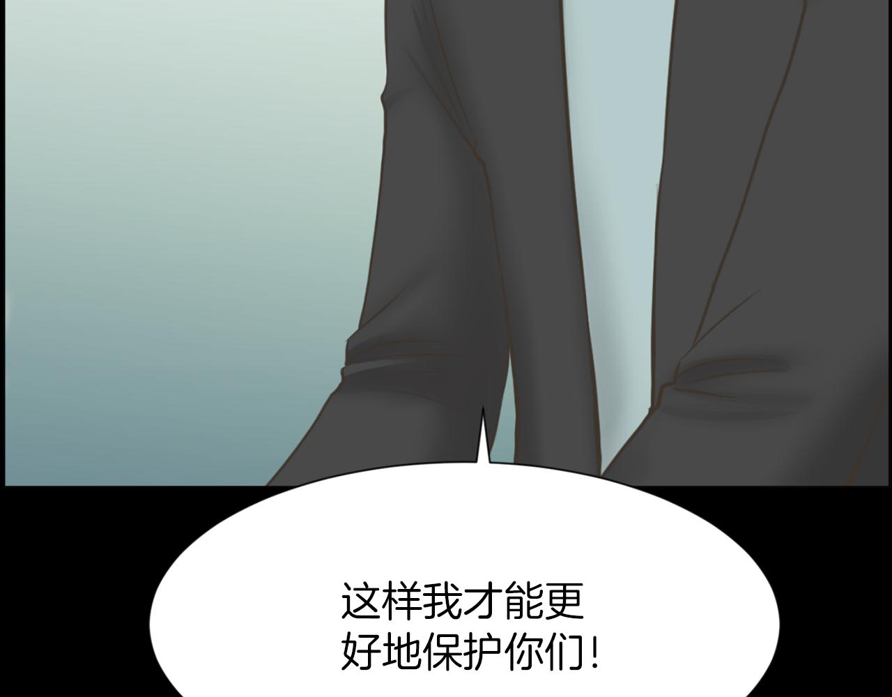 第43话 月亮的诅咒154