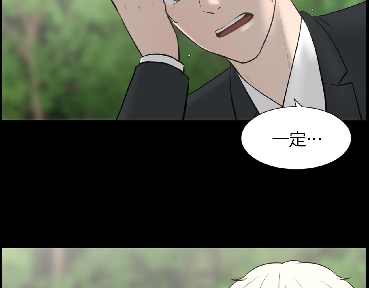 第48话 车祸真相19