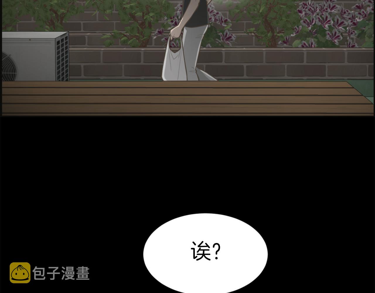 第29话 我真的好喜欢你74