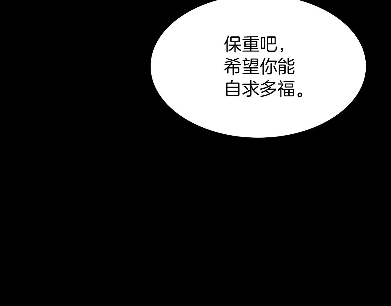 第10话 月狼的秘密82