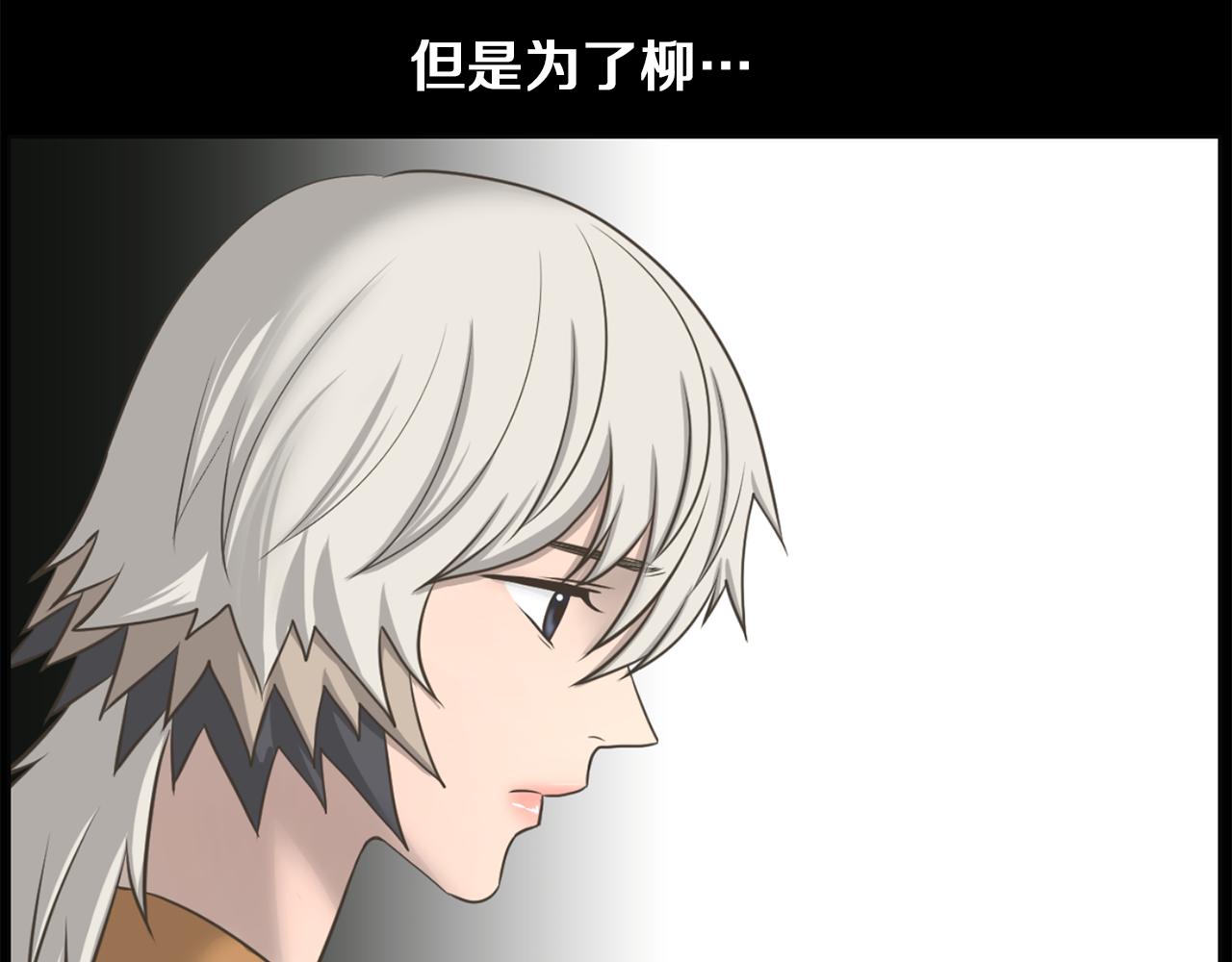 第50话 不要离开我48