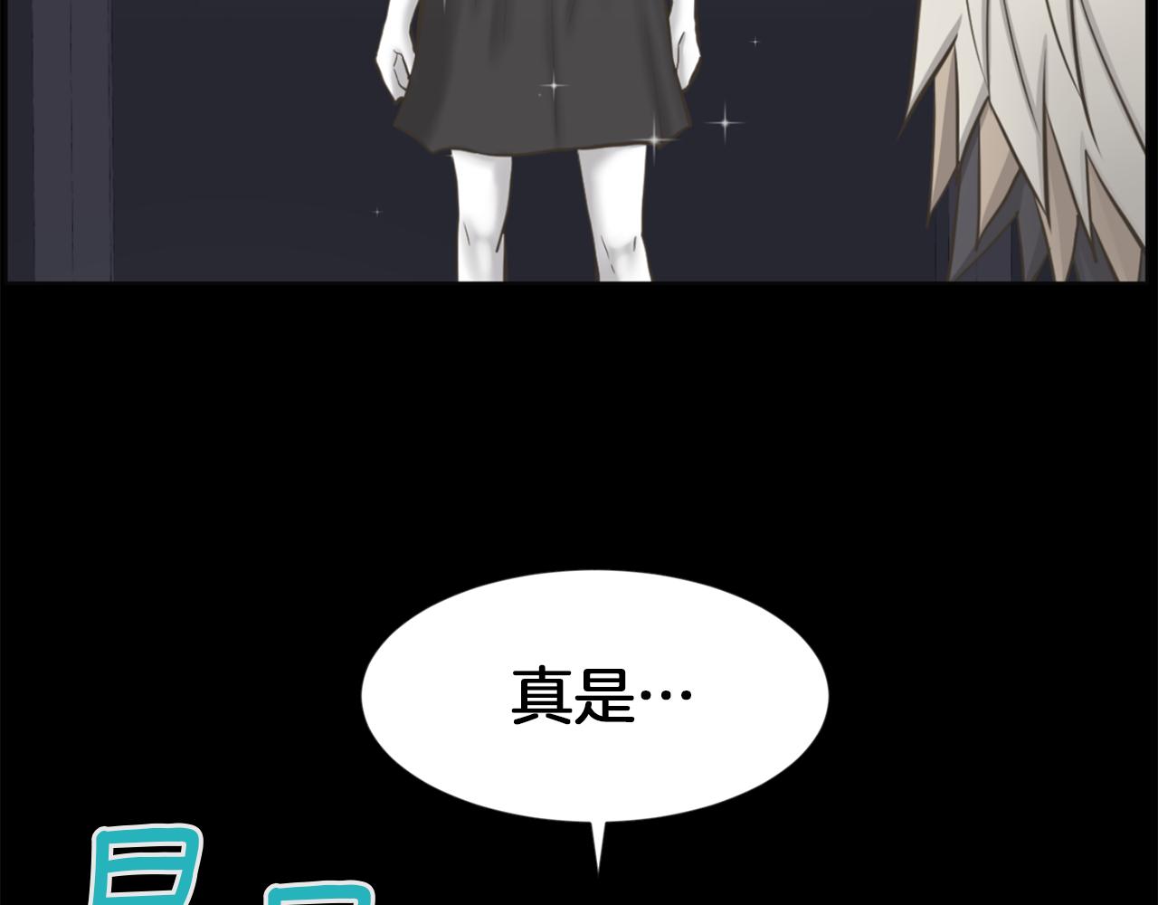 第46话 狼人英雄9