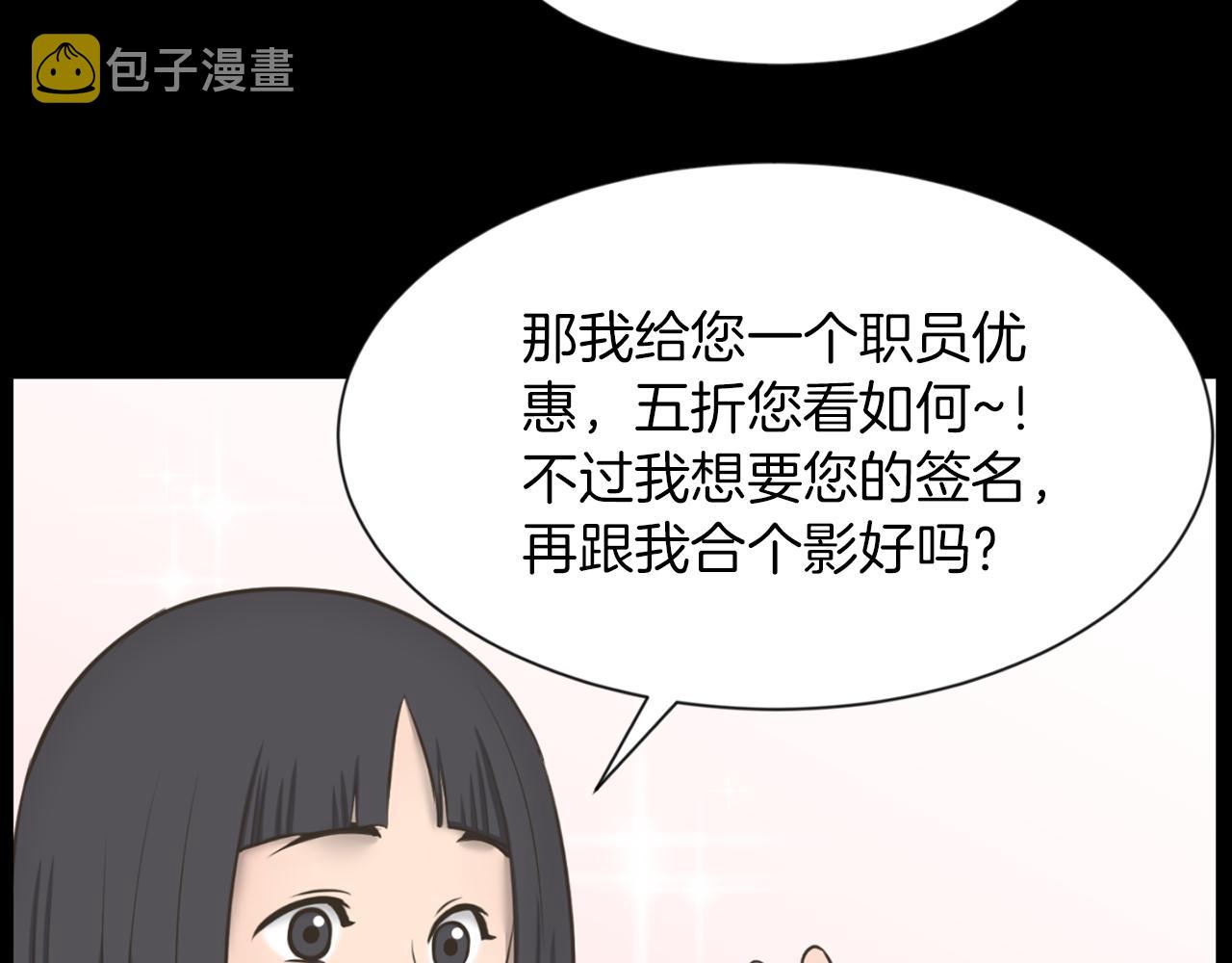 第30话 惩罚他们135