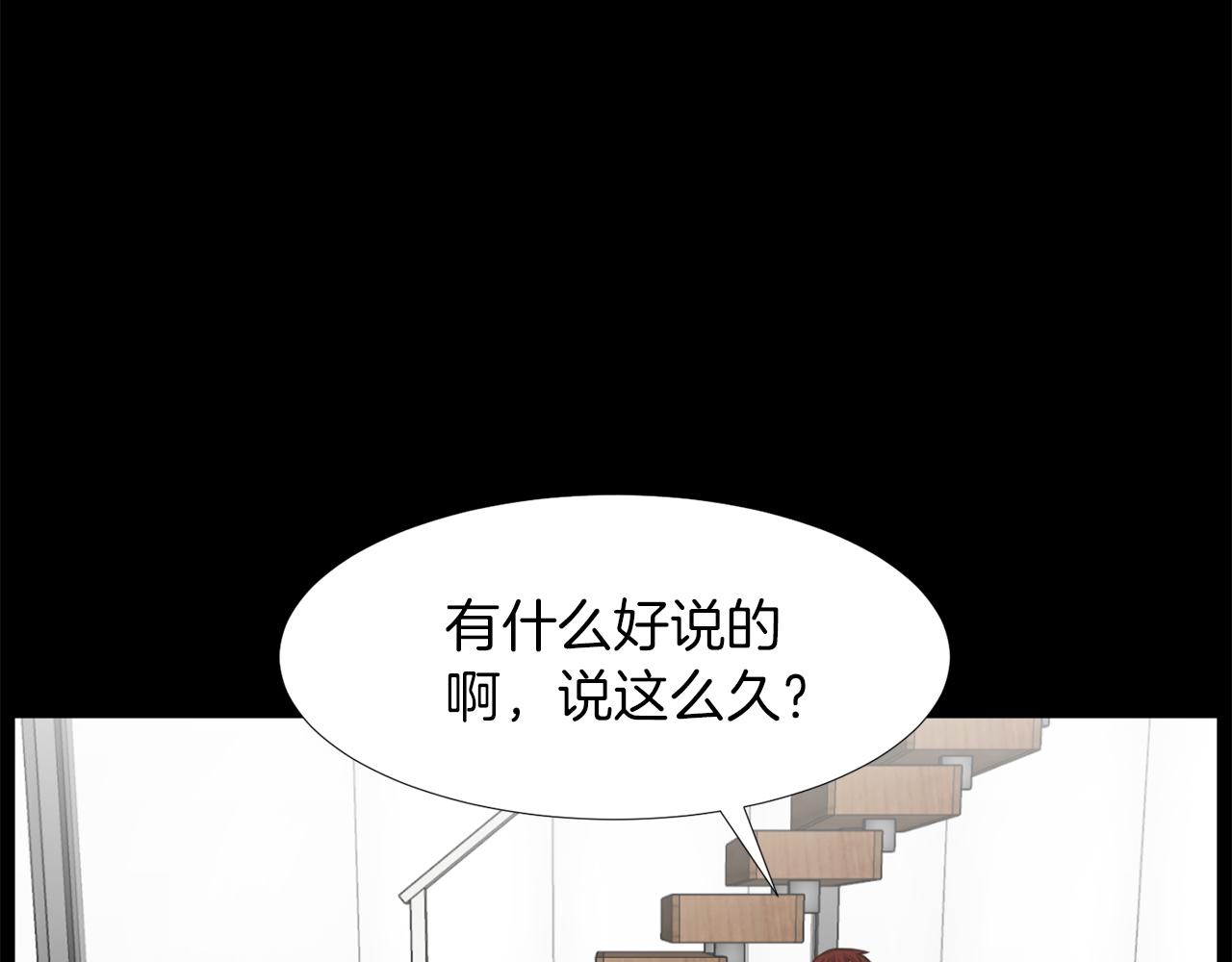 第23话 再见心上之人16
