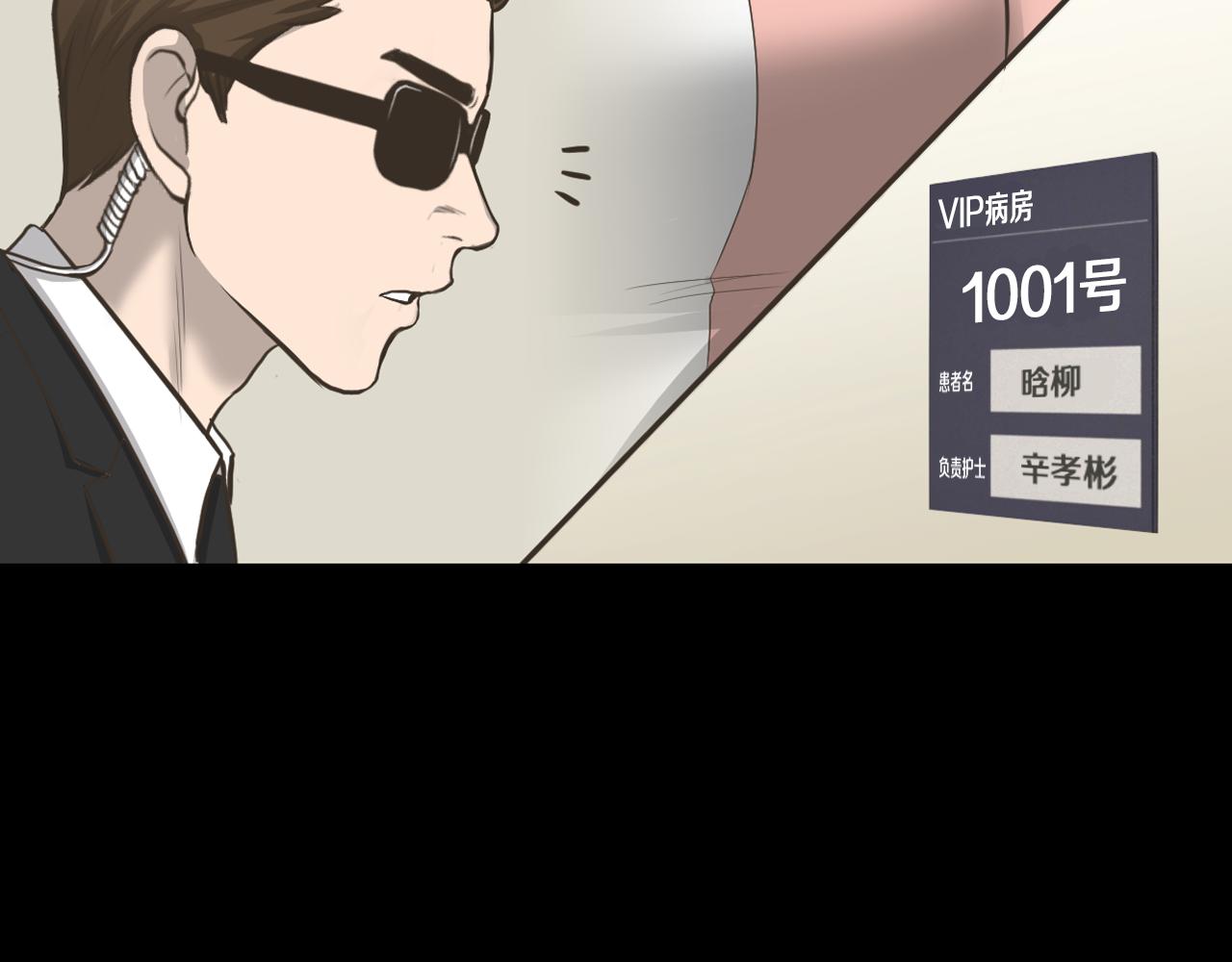 第15话 睡美人王子134