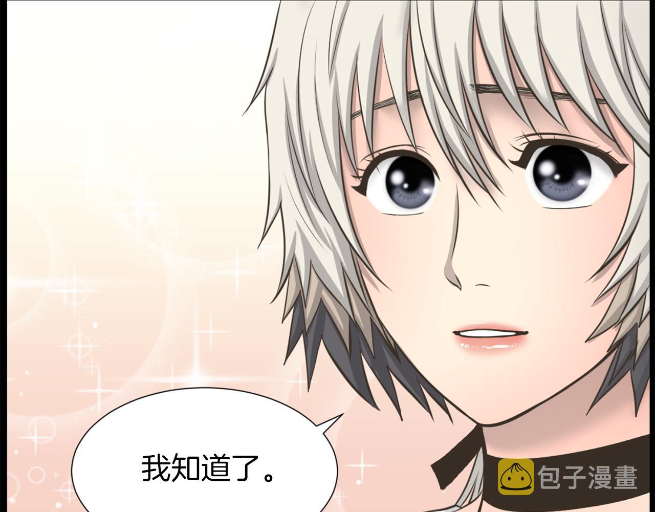 第23话 再见心上之人46