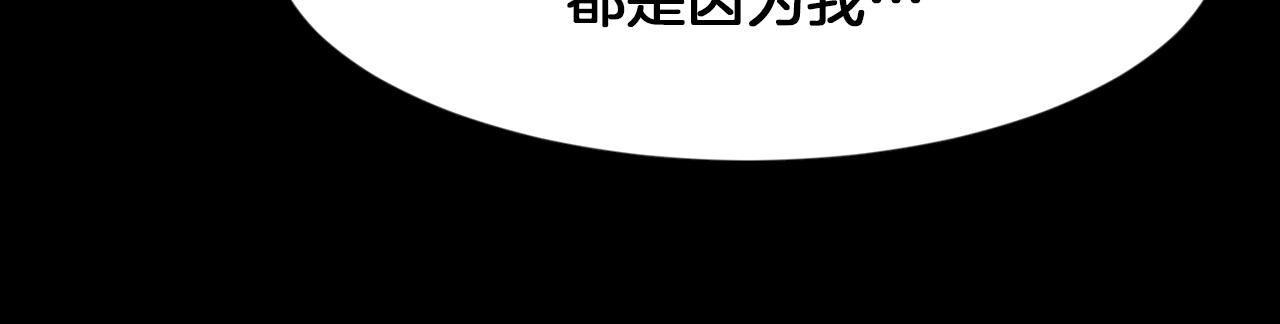 第43话 月亮的诅咒49