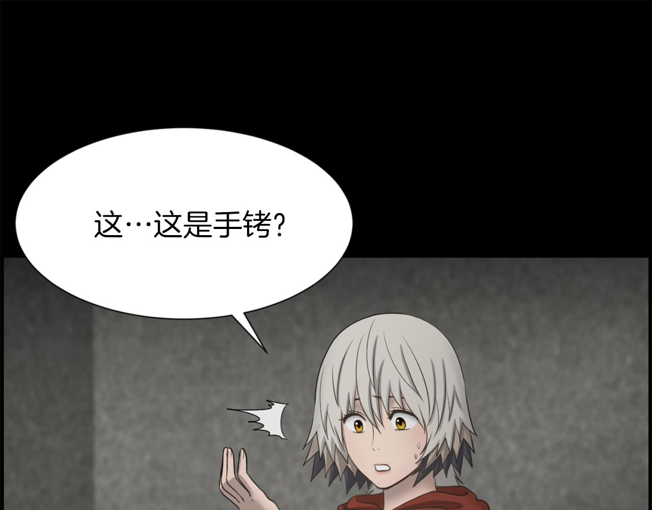第49话 露娜的危机133