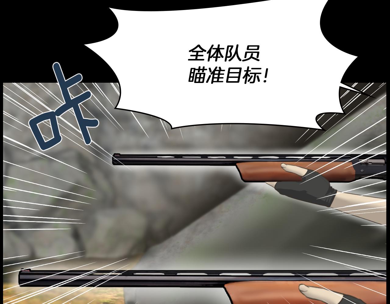 第13话 狼羣的帮助139