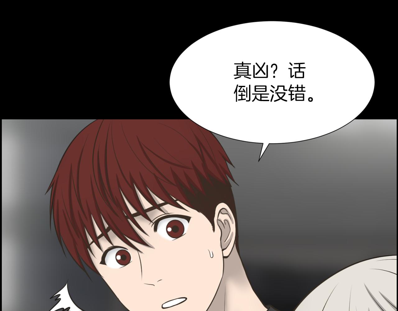 第32话 冤家路窄29