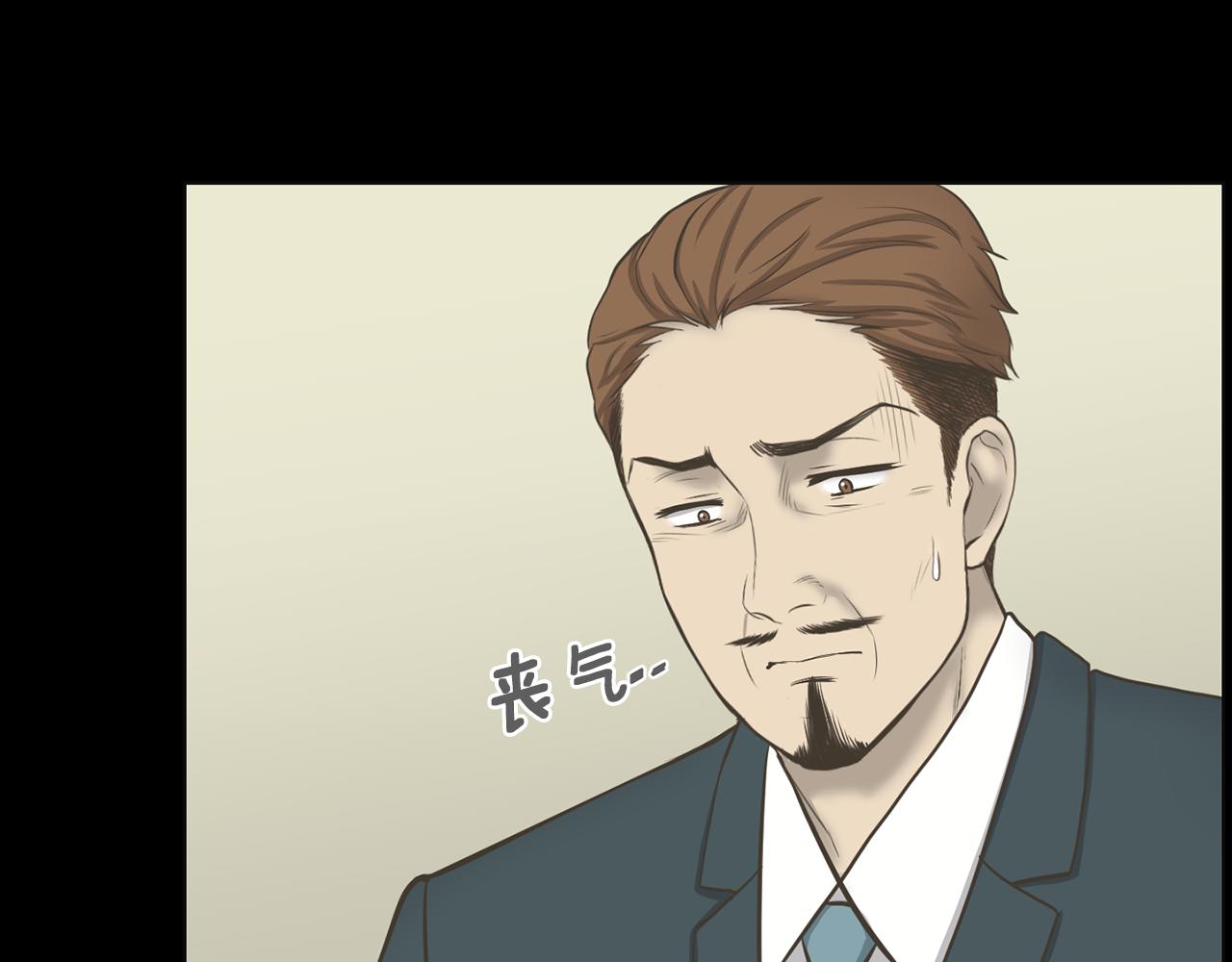 第30话 惩罚他们81