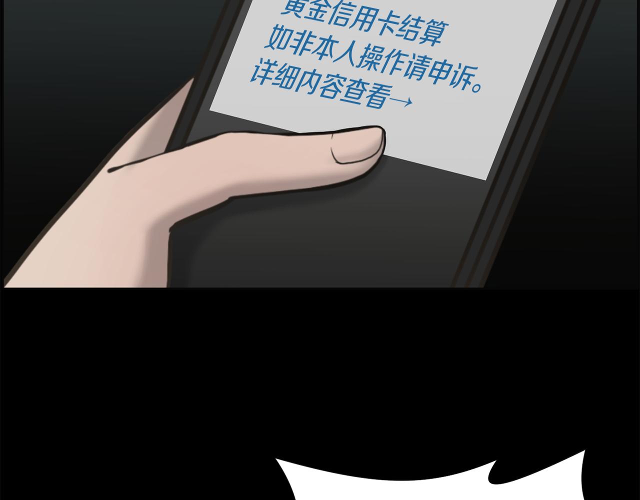 第46话 狼人英雄22