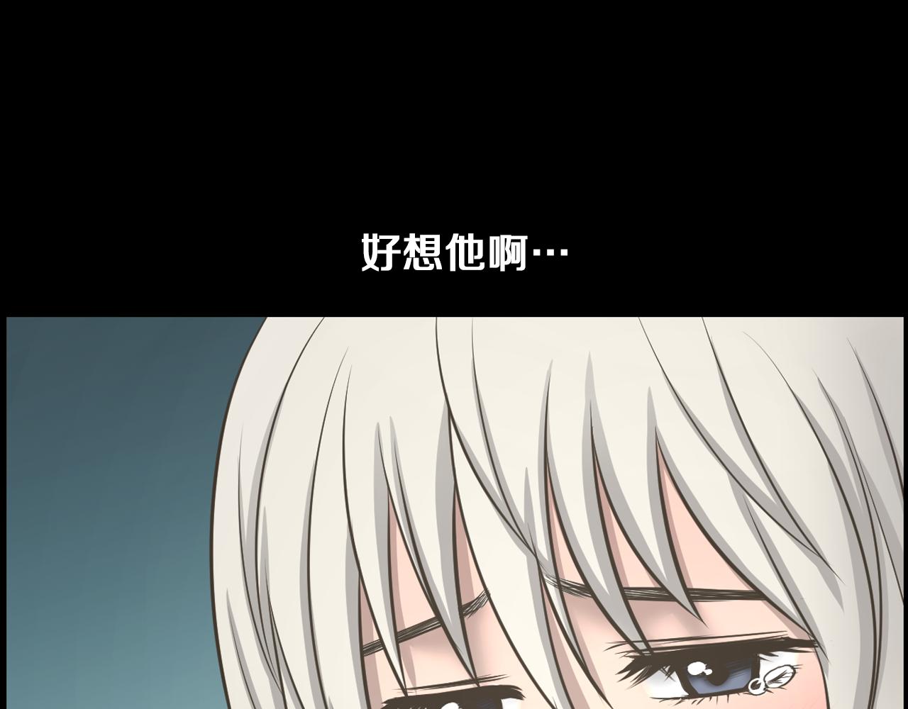 第22话 我想你了11