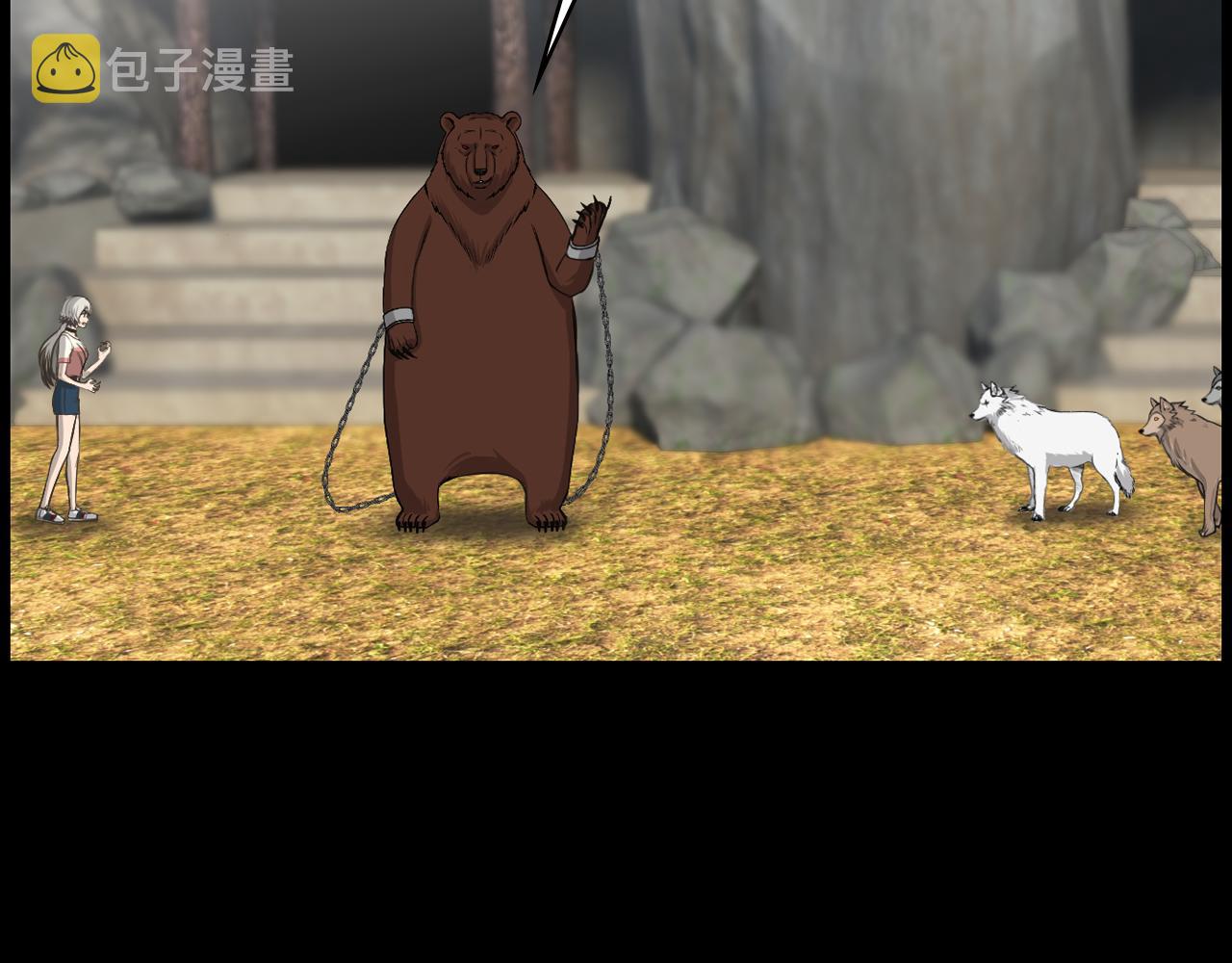 第13话 狼羣的帮助82