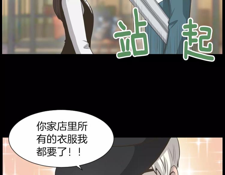 第3话 竞争对手33