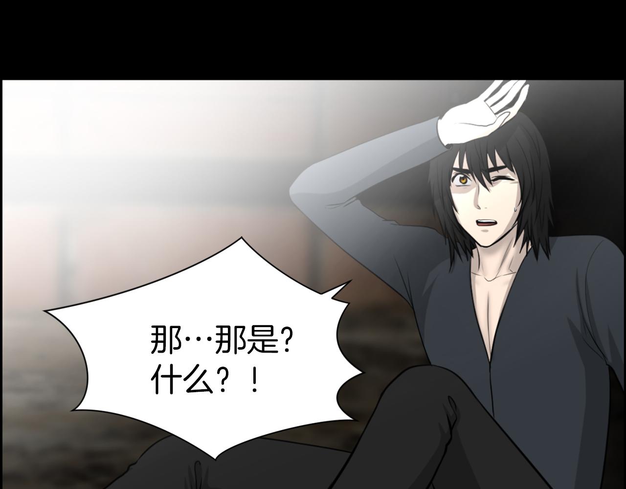 第42话 在祝福中觉醒23