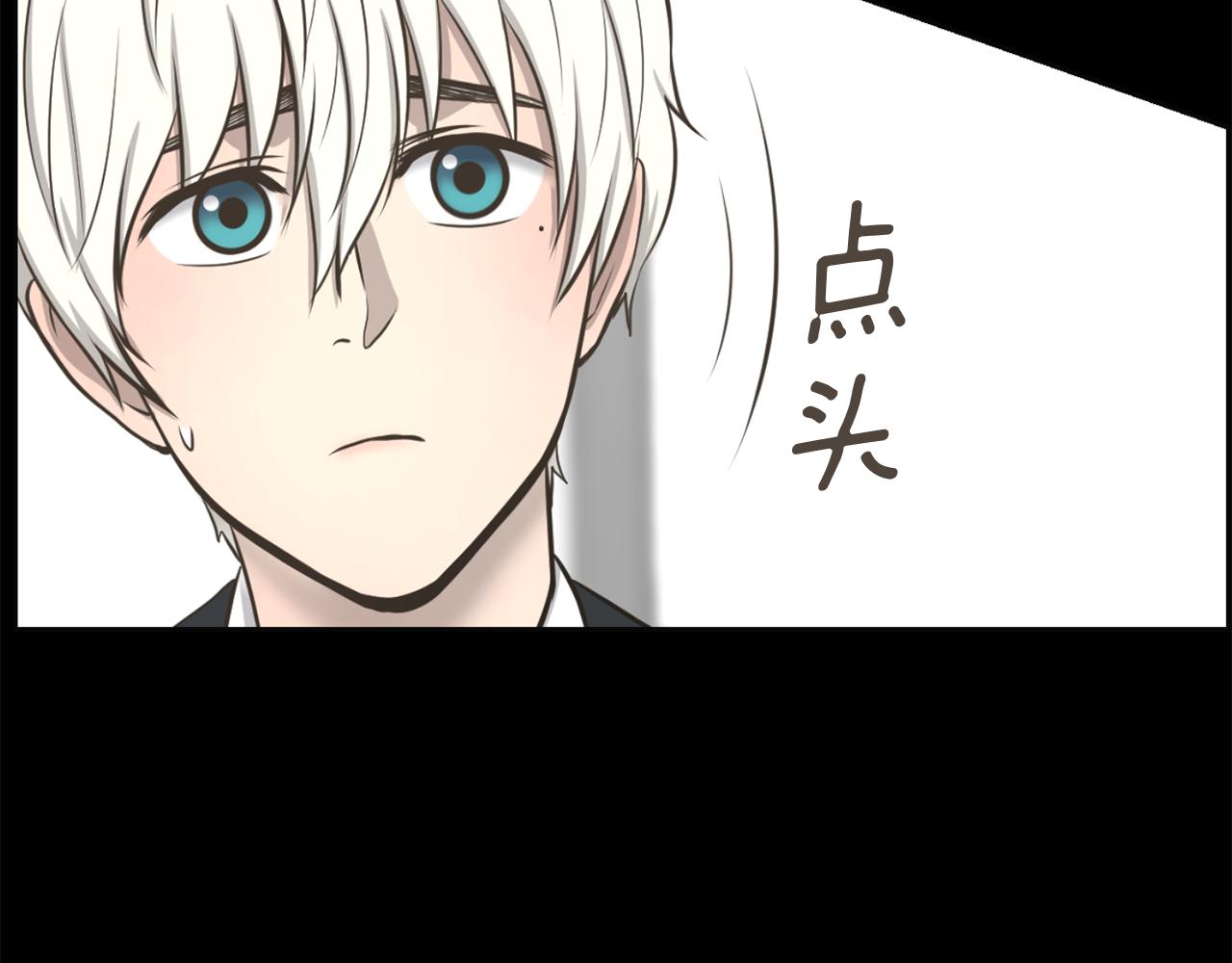 第47话 因我而死93