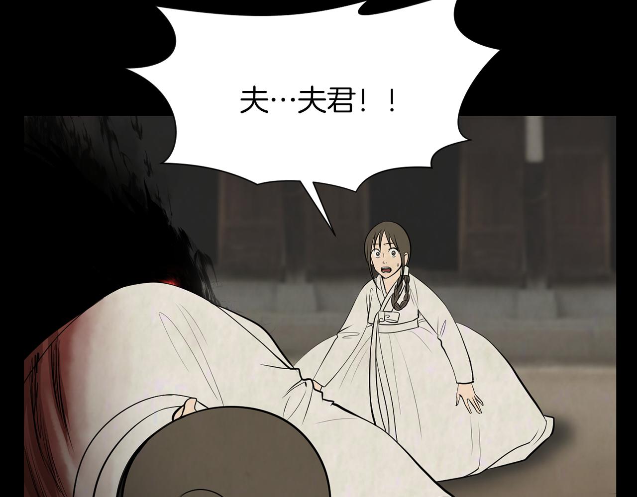 第39话 她的思念19