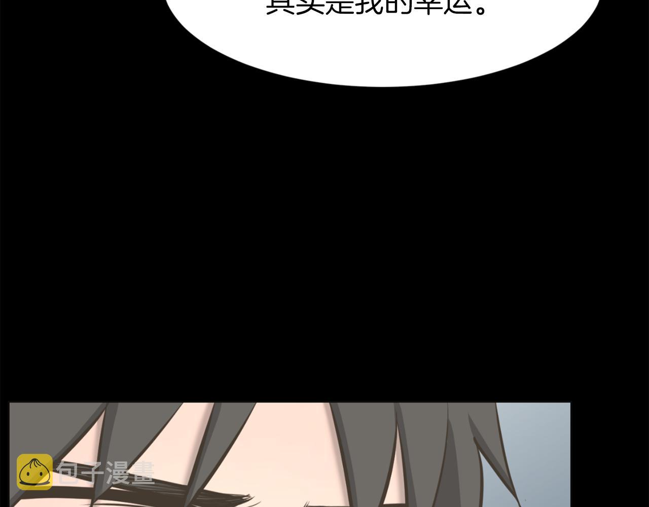 第29话 我真的好喜欢你61
