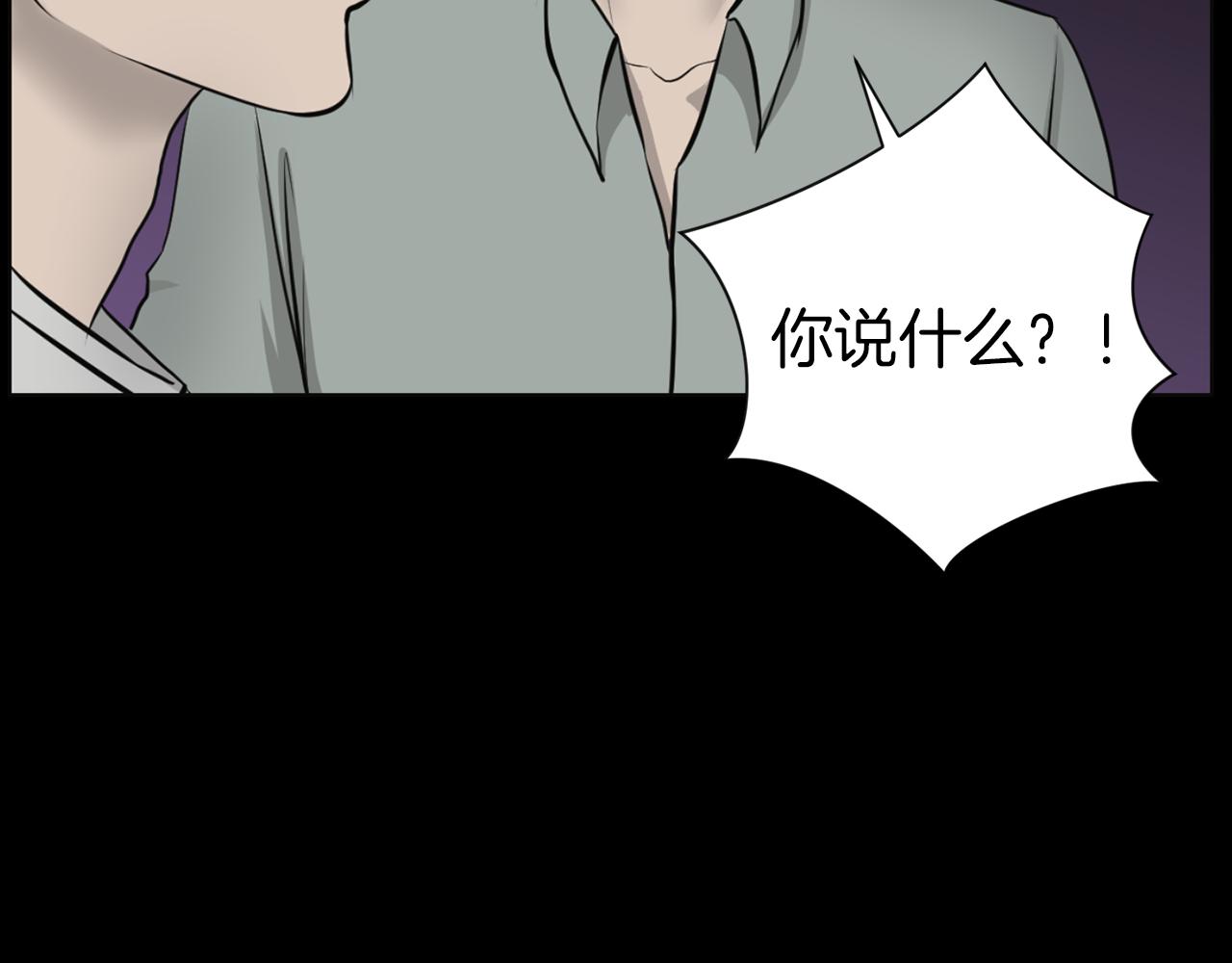 第36话 了不起的粉丝84
