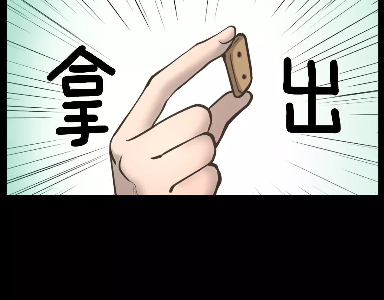 第10话 月狼的秘密126