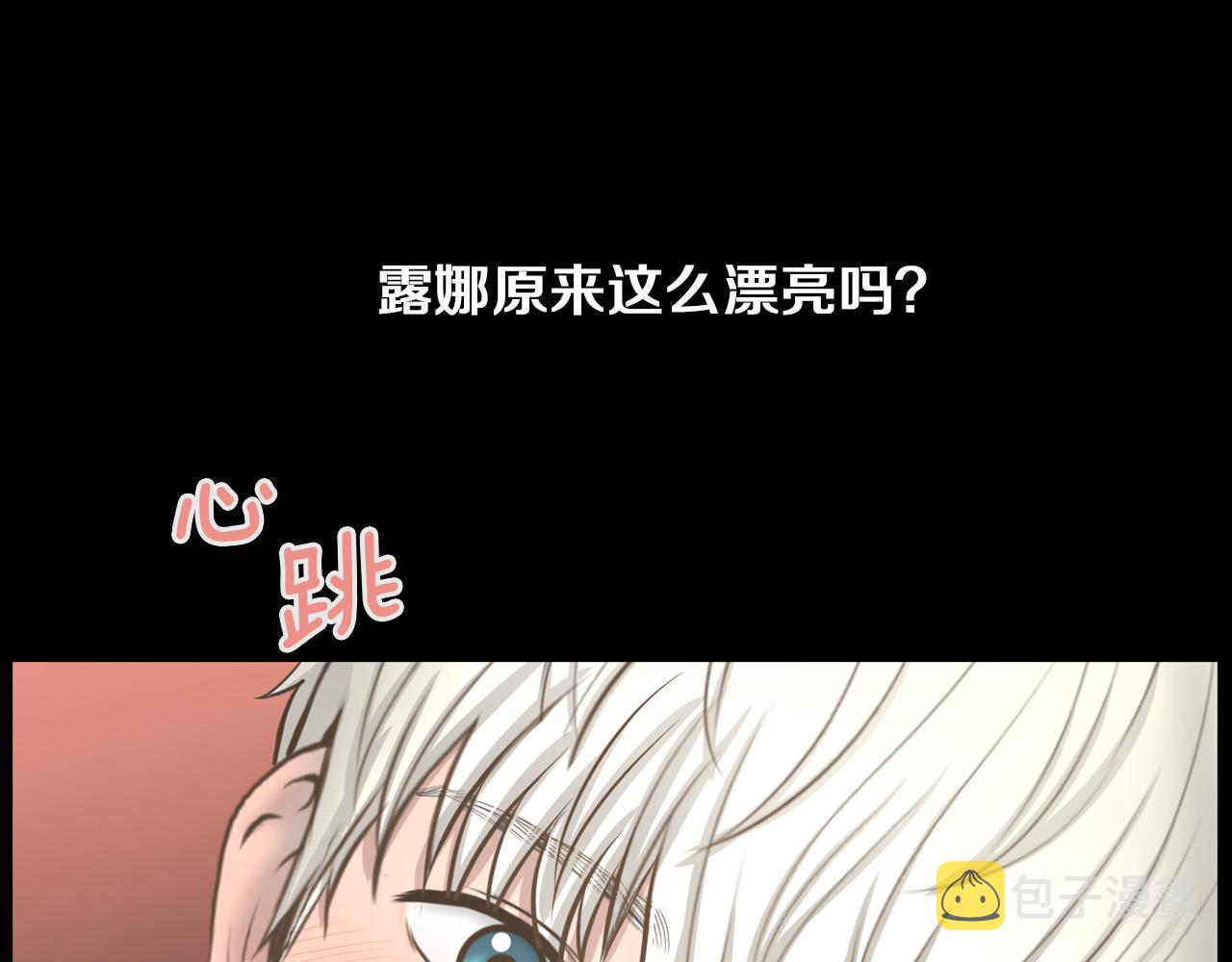 第17话 怦然心动98