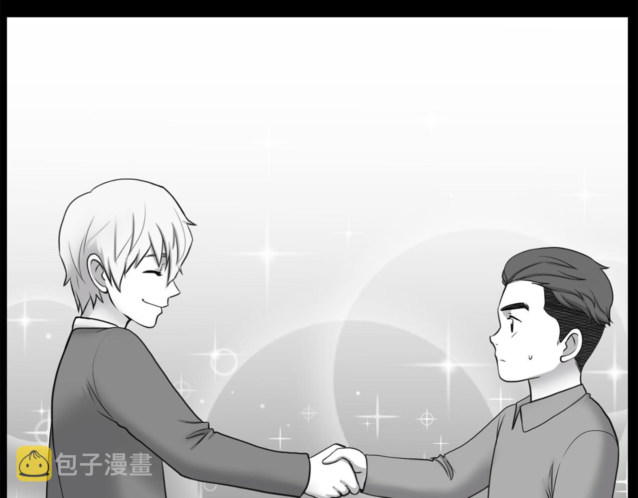 第51话 我已经把他杀了72