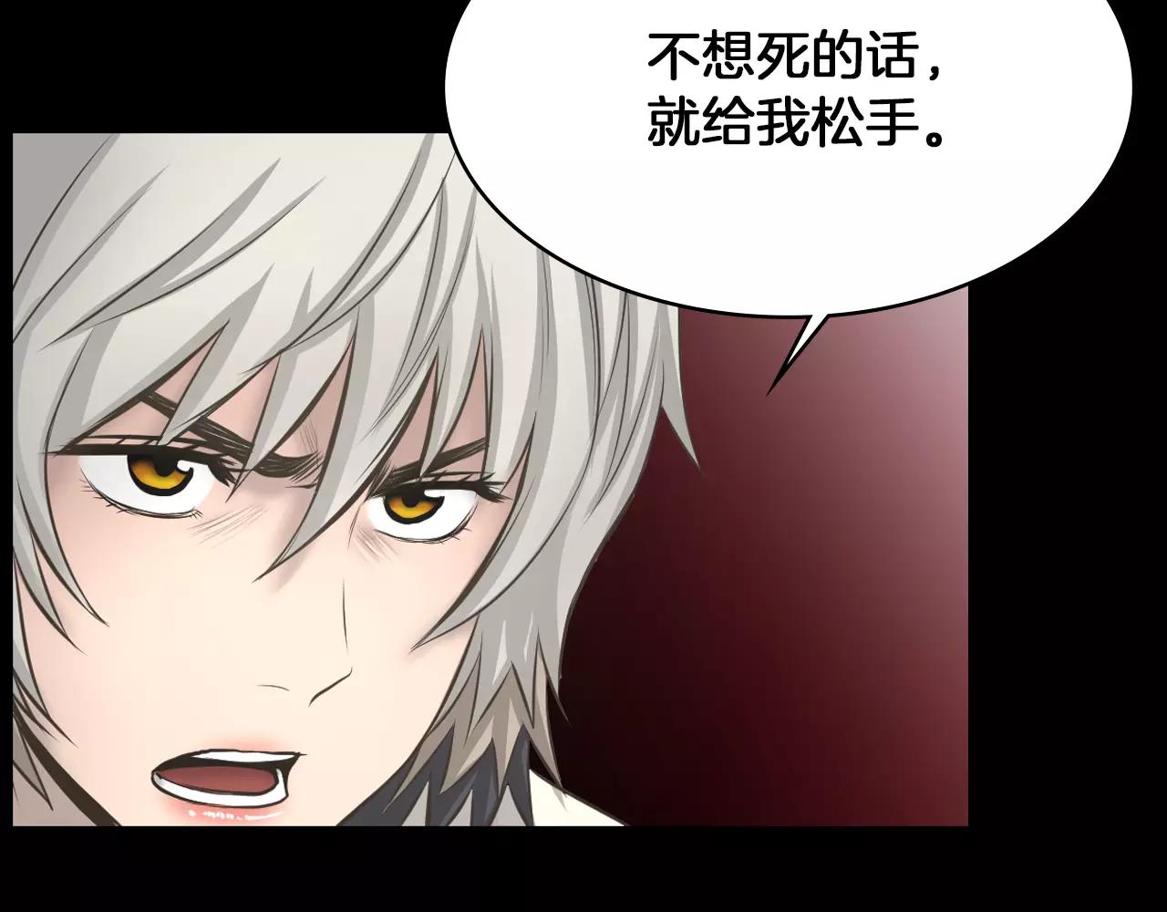 第11话 熊将军121