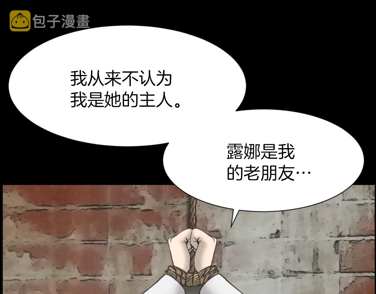 第37话 我要救他93