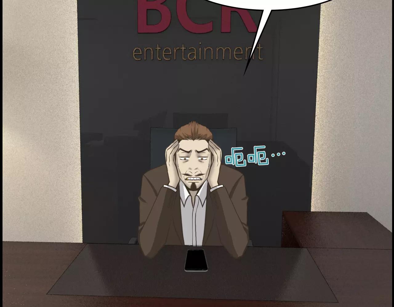 第8话 拒绝续约99
