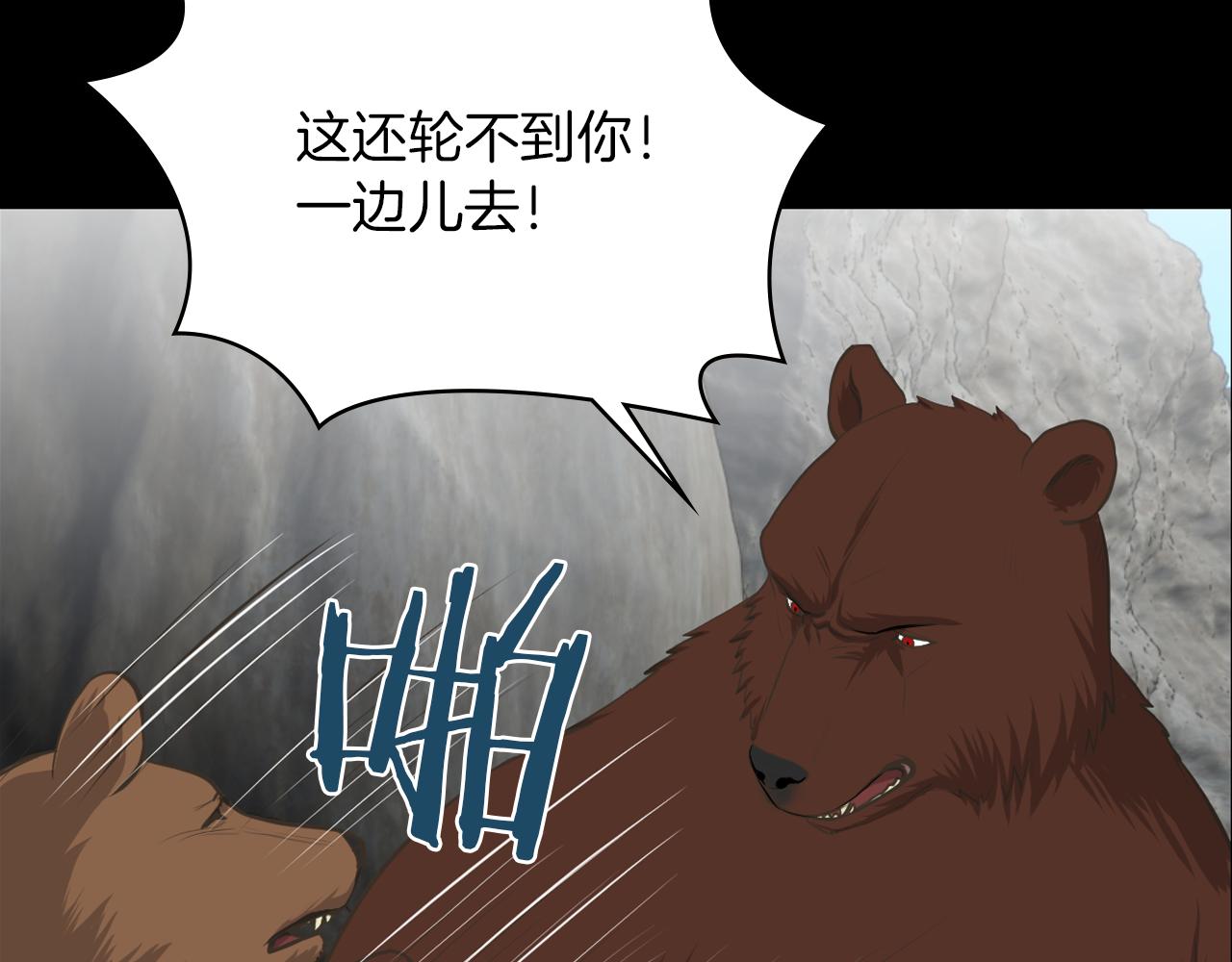 第13话 狼羣的帮助31