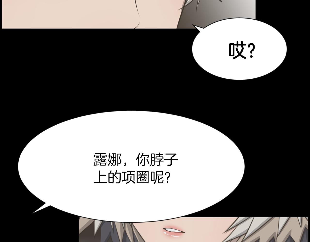 第44话 重回公司90