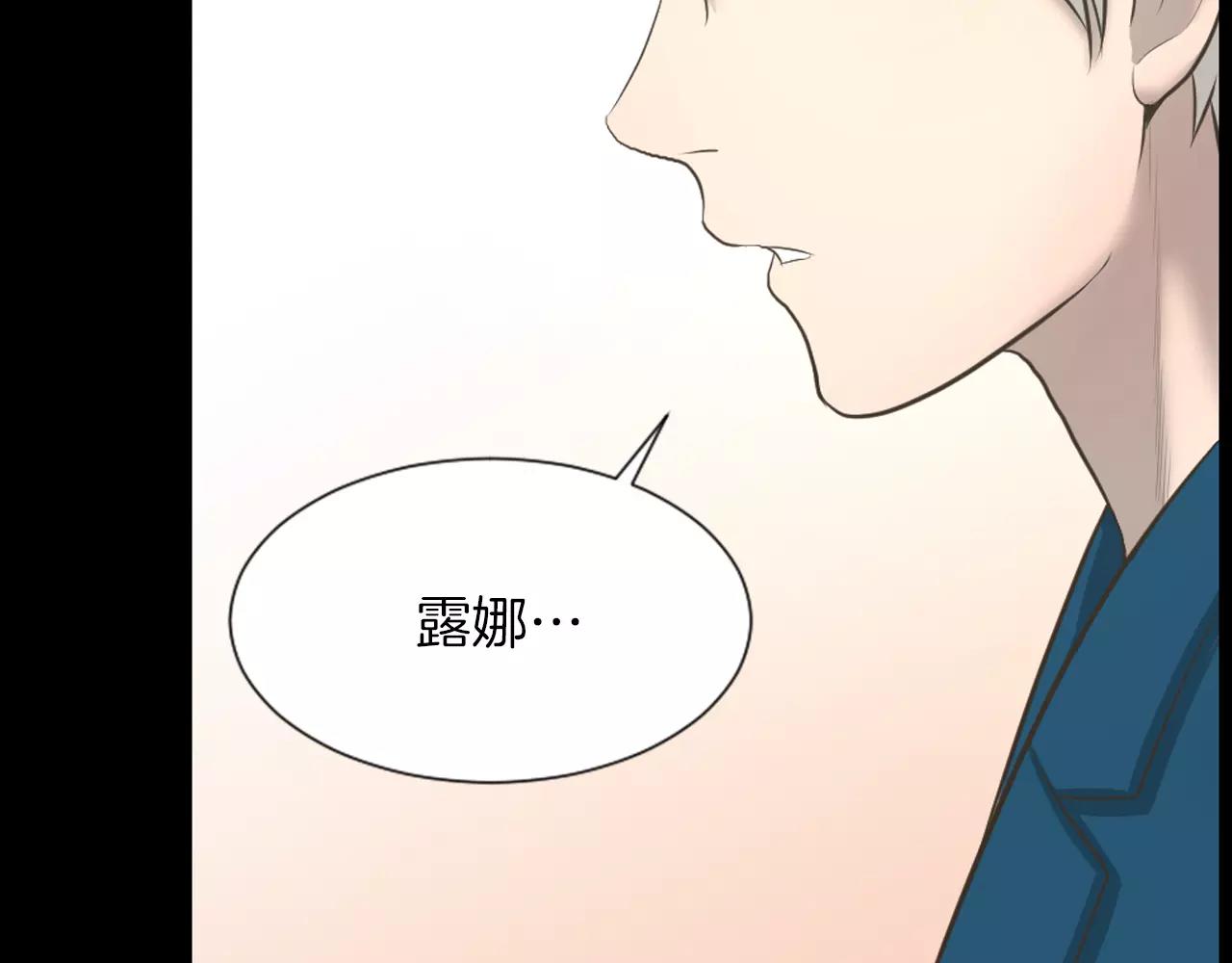 第5话 突发意外83