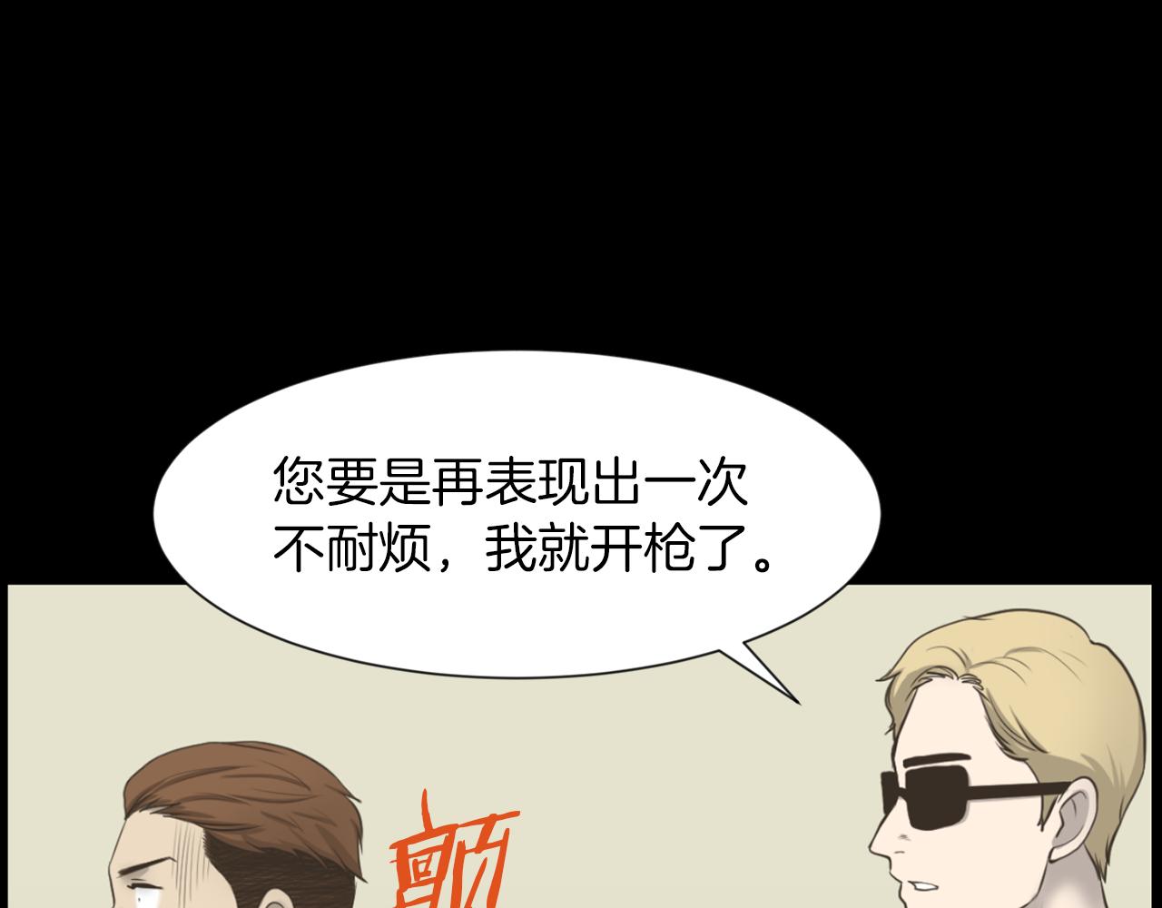 第30话 惩罚他们112