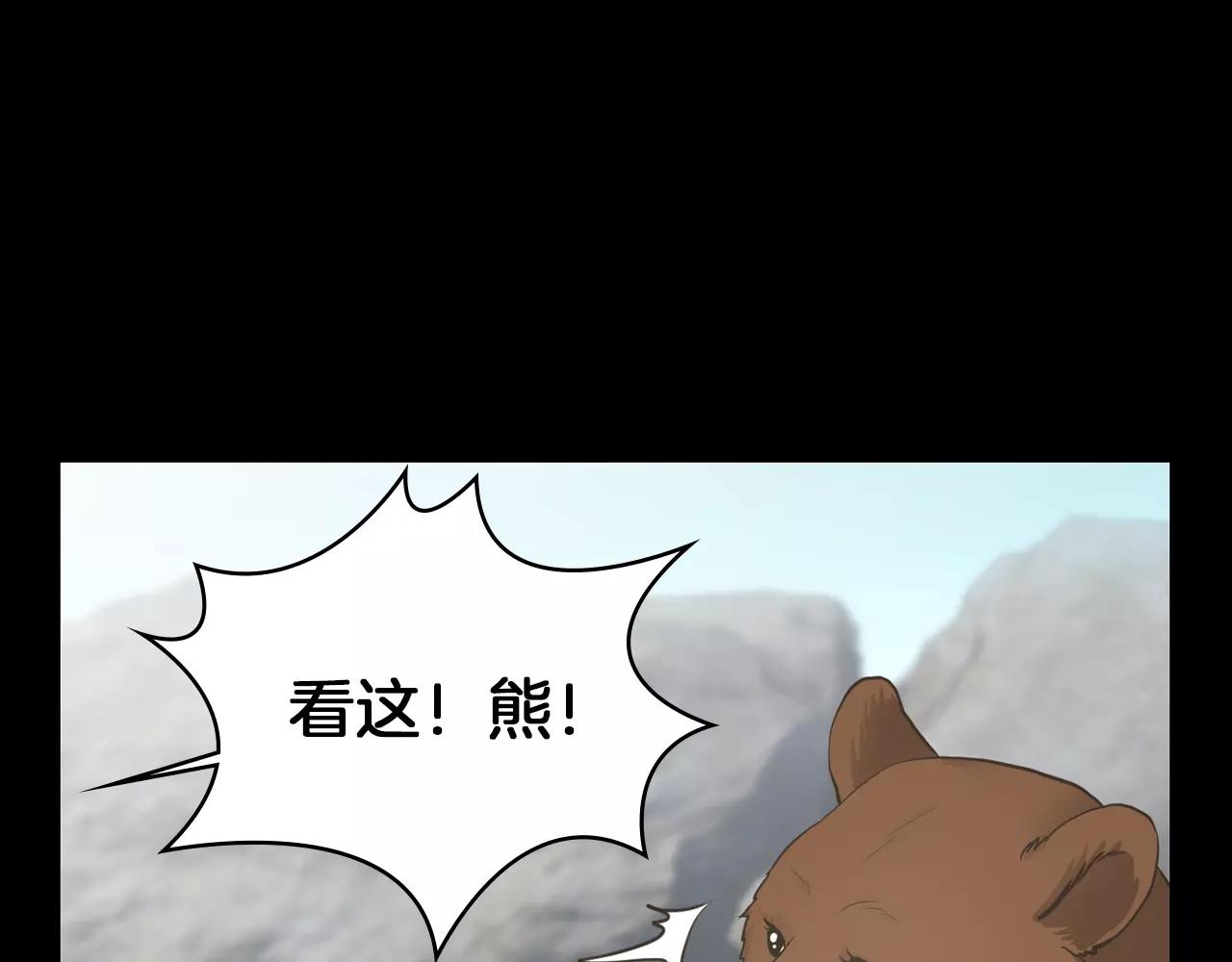 第10话 月狼的秘密124