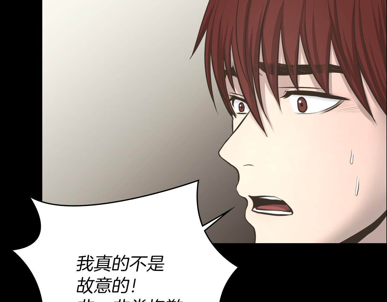 第14话 保护不了他93