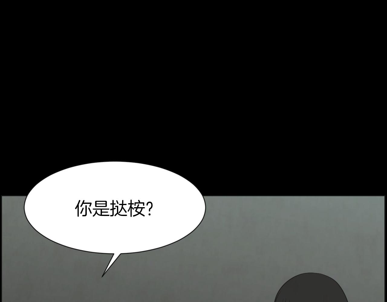 第39话 她的思念71