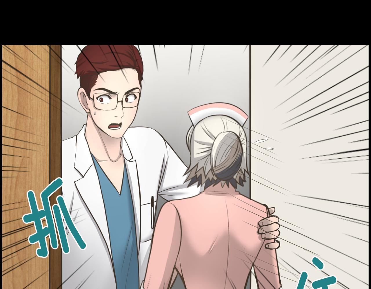 第16话 被监视了32