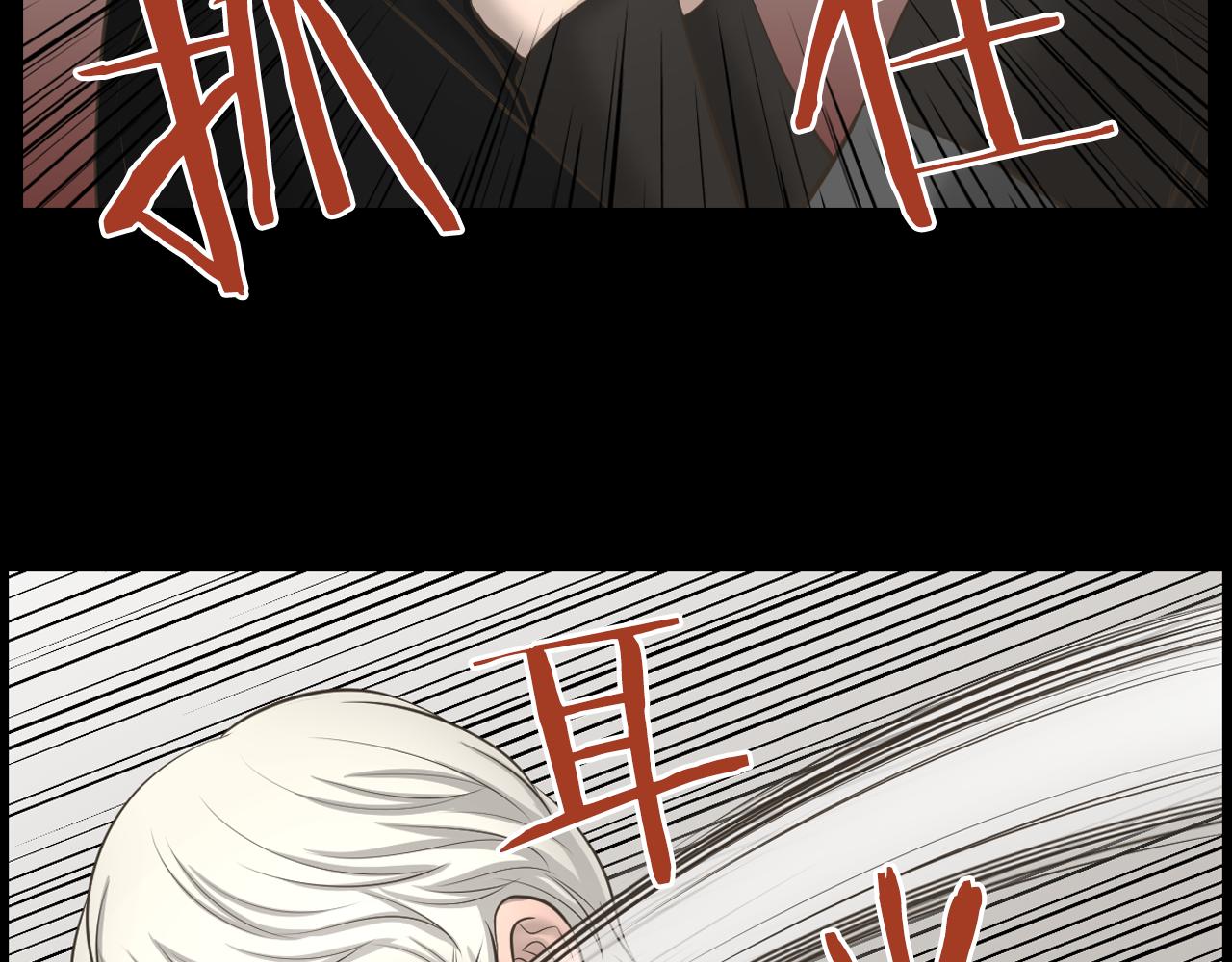 第20话 我要和你一刀两断9
