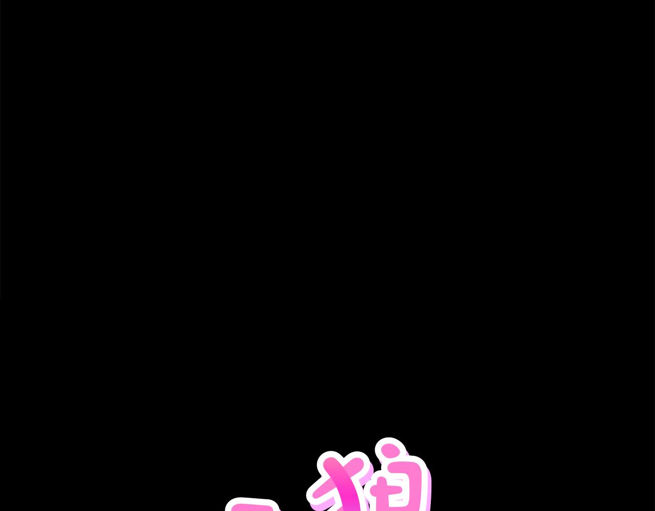 第25话 又想她了34