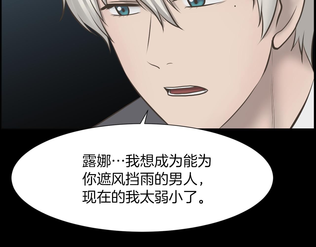 第44话 重回公司76